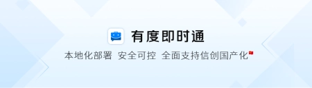 国内正规的助孕机构排名（内部通信软件）内部通信装置，